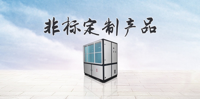 在廣東，冬季要如何防潮