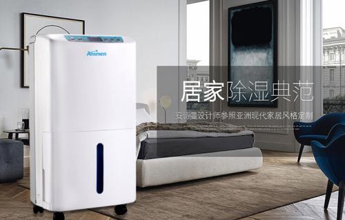 合肥夏季悶熱潮濕，家里用除濕機(jī)有用嗎？幸好梅雨季前看到！