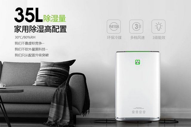 一樓房子太潮濕怎么辦？學(xué)著“這樣”做，再也不怕房子潮濕了
