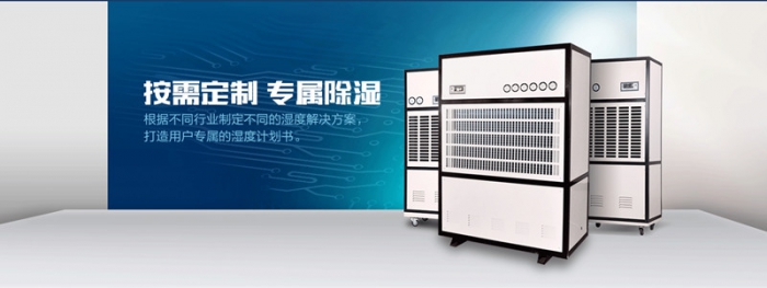S高效電機，除濕的同時更靜音
