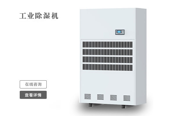 關節(jié)炎、糖尿病患者慎用加濕器