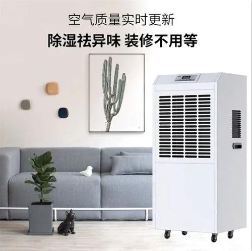 QG掀起了一場除濕機(jī)的變革！
