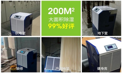 為什么紡織廠倉庫需要防潮除濕？