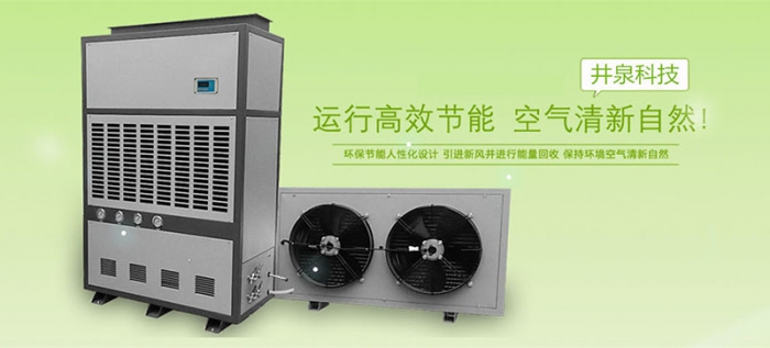 如何有效地控制機(jī)房的濕度？