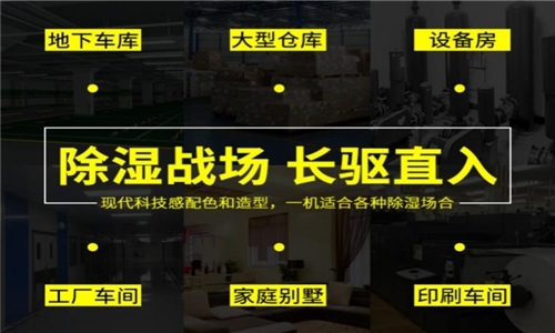 為什么有的恒濕機會出現(xiàn)結(jié)霜的問題？