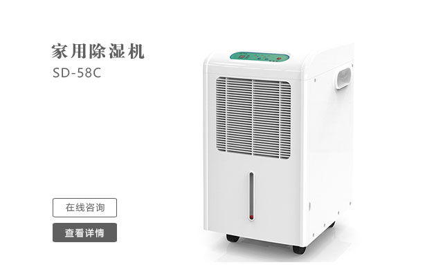 怎么樣日常維護保養(yǎng)管道吊頂除濕機？