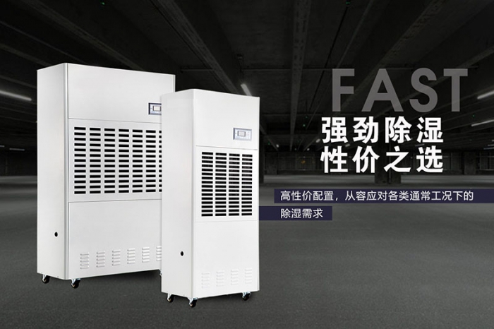 你知道新風(fēng)除濕機(jī)如何控制污染嗎？