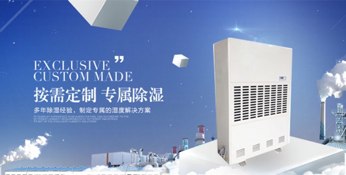 家用除濕機(jī)怎么用，教你正確使用除濕機(jī)的方法