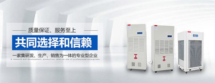 “回南天”這些消防安全不能忽略哦！