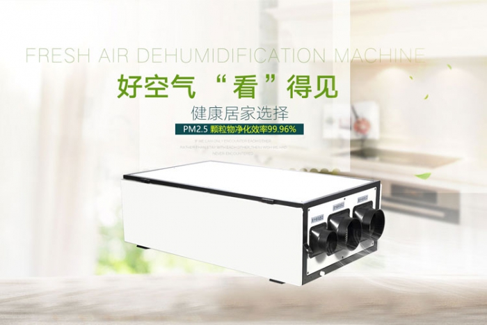 南方濕冷魔法攻擊，能用空調(diào)除濕嗎？