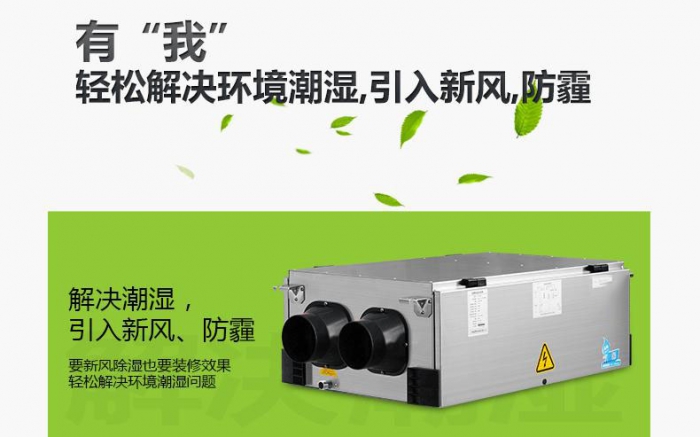 4步防潮方式，讓你遠離回南天煩惱
