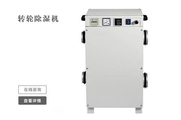 不管是什么季節(jié)，家里都有潮濕的地方，這些小技巧幫助你