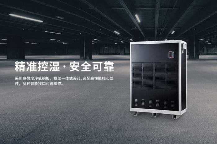 你知道除濕機(jī)和干衣機(jī)哪個(gè)比較實(shí)用嗎？