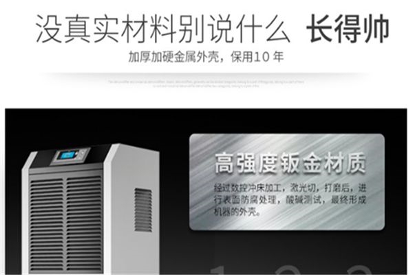 為什么除濕器只吹風不出水？