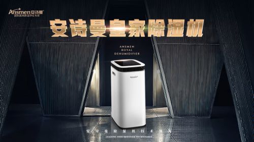 木材干燥用除濕器的優(yōu)點是什么？