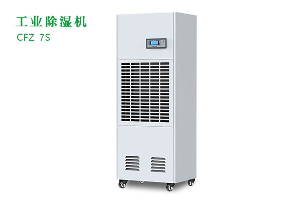 工業(yè)除濕機有那些功能？
