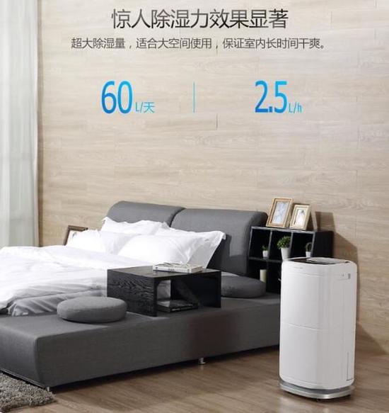 除濕機加濕器的原理是什么，南北差異應該買哪個？
