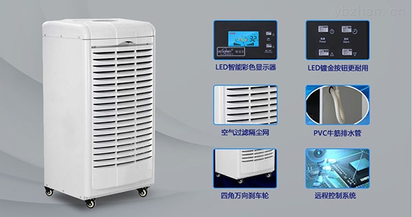 為什么除濕機有時不能打開？