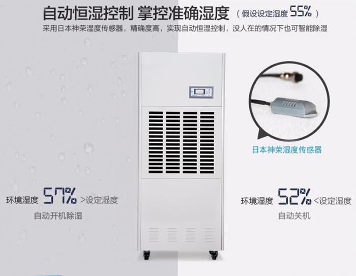 濕氣重怎么辦？
