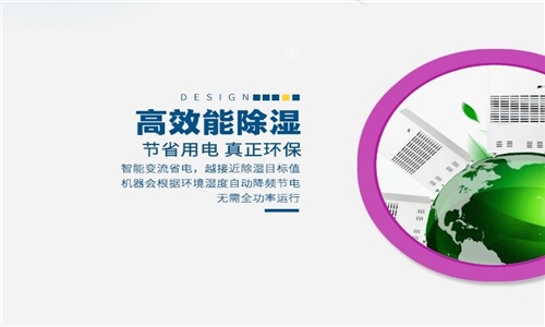潔凈度、室內(nèi)空氣品質(zhì)與送風(fēng)氣流中粒子譜的關(guān)系