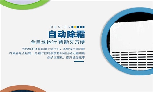 為什么電子廠要用到加濕機？