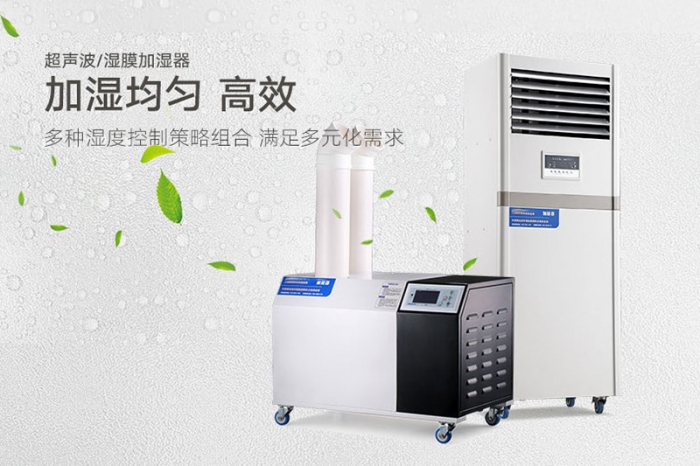 恒溫恒濕機(jī)和普通除濕機(jī)有哪些不同點(diǎn)？