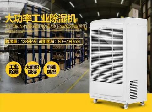 在使用調溫除濕機時，常見的誤解是什么？