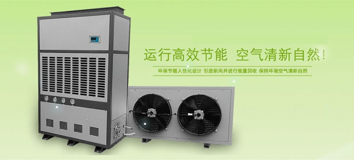 倉(cāng)庫(kù)除濕機(jī)物品的貯藏和維護(hù)。