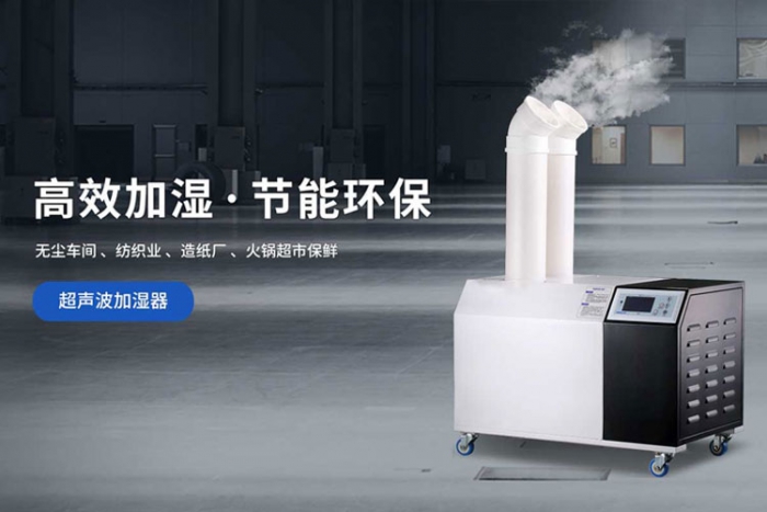 使用除濕機，為生活帶來舒適的環(huán)境