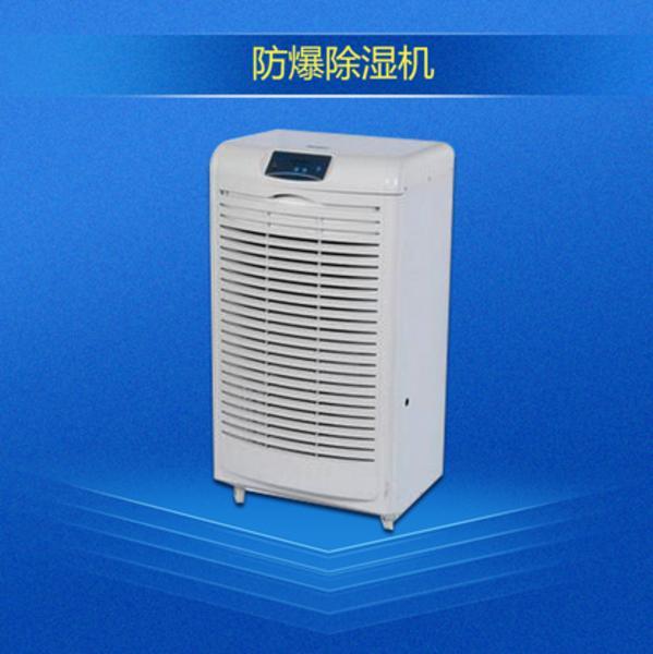 你真的會用除濕機(jī)嗎？