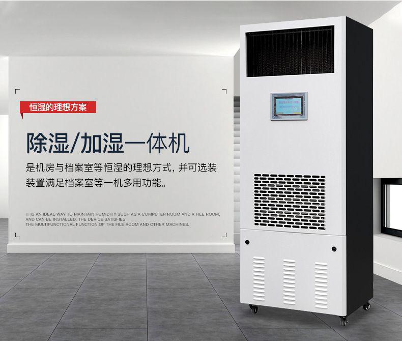 什么品牌除濕機(jī)好？買除濕機(jī)前先來看看