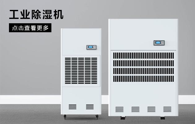 冷庫消毒用什么好？冷庫霧化消毒機(jī)