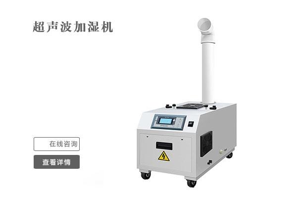 吊頂除濕機(jī)哪家好？吊頂除濕機(jī)生產(chǎn)廠家