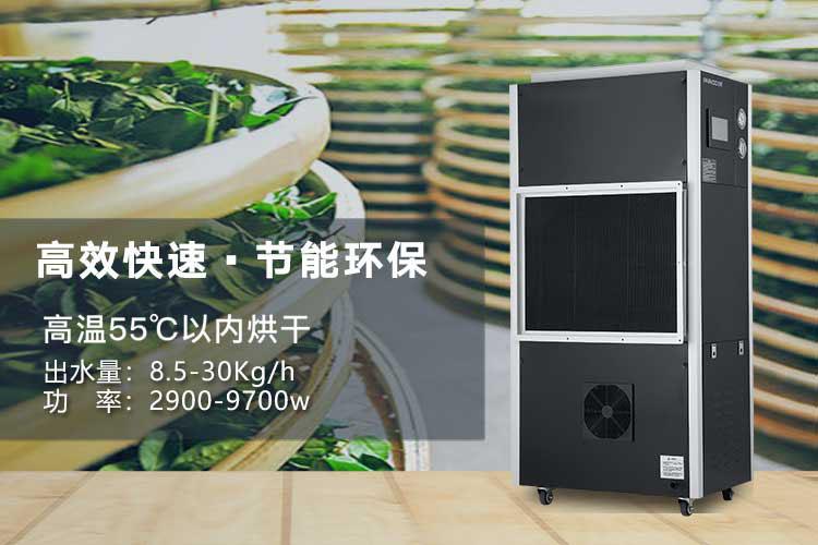 你還在為潮濕而煩惱嗎？