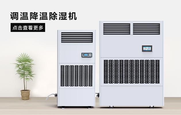 冷庫消毒用什么好？冷庫霧化消毒機(jī)