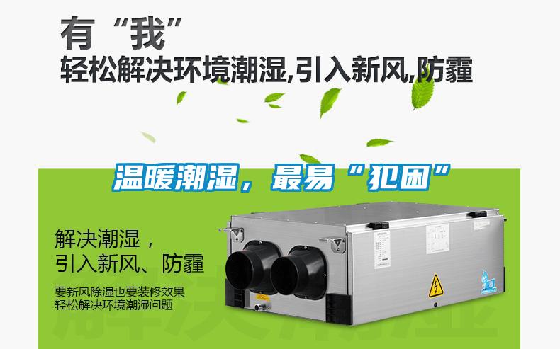 溫暖潮濕，最易“犯困”