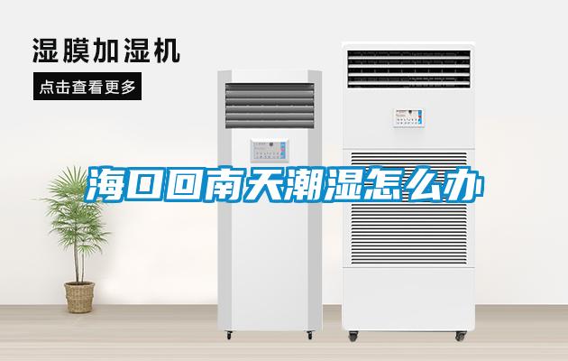 ?？诨啬咸斐睗裨趺崔k